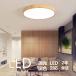 �V�[�����O���C�g LED 6�� 8�� 10�� 12�� 14�� 16�� �������� �k�� �ߓd �Ɩ���� �a�� �V��Ɩ� �C���e���A �J�t�F ���r���O�p ���ԗp �Q�� ���|�V�[�����O