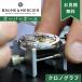 BAUME&amp;MERCIER Baume&Mercier хронограф капитальный ремонт один год гарантия наручные часы ремонт разборка уборка предварительный расчет после отмена OK