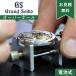 GrandSeiko Grand Seiko кварц QZ тип аккумулятора капитальный ремонт один год гарантия наручные часы ремонт разборка уборка предварительный расчет после отмена OK