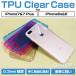 iPhone8/7/6s/6用　激薄0.3mmソフト...