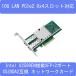 10GbE проводной LAN карта Intel82599 установка PCIex4 SFP+ соответствует 2 порт сеть адаптер X520-DA2 сменный 