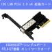 10GbE проводной LAN карта Realtek RTL8127 установка PCIe Gen3x2 SFP+ соответствует 1 порт сеть адаптер тонкий основа доска модель PR27F11