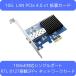 10GbE проводной LAN карта RTL8127 установка PCIe Gen4x1 SFP+ соответствует 1 порт сеть адаптер TXA406