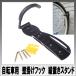 自転車用　壁掛けフック　縦置きス...