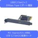 USB Type-C USB3.2 Gen2X2 20Gb PCIe x4 повышение карта PH66