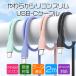 60W�}���[�d�Ή� ���炩�V���R�� �X����USB�P�[�u�� USB TYPE-C to C 2m