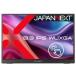 JAPANNEXT PC˥վǥץ쥤 JN-MD-IPS133WU-T [13.3]