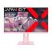 JAPANNEXT PC��˥������վ��ǥ����ץ쥤 JN-IPS238G200F-HSP-PK [23.8����� �ԥ�]