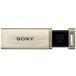 SONY USB꡼ ݥåȥӥå USM32GQX (N) [32GB ]