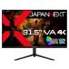 JAPANNEXT PC��˥������վ��ǥ����ץ쥤 JN-V3152UHDR-HSP [31.5�����]