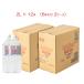 �V�R�� Reset Time ���Z�b�g�^�C�� [12�{] [2L 6�{���� 2�P�[�X] �A���J��� ���~�� 7�N�ۑ� �h�Д��p �������� ����s�� ��������k�C�������s��