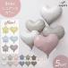 ba Rune Heart Star wedding party birthday sombreness color manner boat air none nyu Anne scalar ba Rune 5set ycm regalo