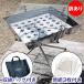 【予約販売】バーベキュー コンロ  焼き網3枚付き グリル ポータブル BBQ ファイアグリル 焚火台 キャンプ用品 (送料無料)   yct