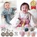  hakama baby 2 деталь девочка Hinamatsuri мужчина потускнение цвет 100 день праздника . первый .. младенец baby hakama кимоно церемния на рождение ребенка Okuizome "Семь, пять, три" .. три . свадьба цветочный принт regalo