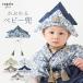  шлем baby hakama мужчина первый .. ребенок. день младенец .... край .. .. Новый год .. три . церемния на рождение ребенка Okuizome "Семь, пять, три" шляпа ... для малышей ta со стартером шлем regalo piu