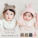  вязаная шапка baby уголок имеется шляпа девочка мужчина младенец зима уголок мармешлоу вязаный симпатичный модный .. уголок ... уголок мармешлоу колпак rv028 regalo piu