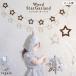  wooden Star Galland star Galland birthday decoration attaching natural interior 100 day festival half birthday wood Star Galland ycp regalo