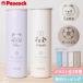 �y�����ꖳ���z�@�A�C�X�p�b�N �M���Ǒ΍� ���� �L�b�Y �b�q�� �X�̂� �⊴�O�b�Y  �T�b�J�[ �싅 �X�̂� ���^ �y�� �ۗ� �����|�C���g�V���[�Y