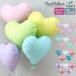 ba Rune Heart worn um gas entering wedding birthday decoration attaching set bouquet Heart ba Rune pastel manner boat Heart ba Rune 5set cash on delivery un- possible yct regalo