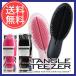 タングルティーザー TANGLE TEEZER ザ・アルティメット ヘアケア 正規品 ヘアブラシ くし クシ 髪 絡まない ブラシ(送料無料) yct1