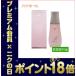 【在庫限り特別価格】ハツモール ビューティ L 180ml (薬用 育毛剤 養毛剤 田村治照堂)   yct2
