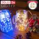 LED ювелирные изделия свет fea Lee свет illumination Halloween иллюминация украшение установка свадьба лампа цвет золотистый, цвет шампанского голубой 30 лампочка 3m regalo