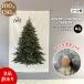 B�i �󂠂� �N���X�}�X�c���[ ������� �k�� �^�y�X�g���[ ����t�� �A�h�x���g�J�����_�[ �Ǌ|�� �{�^���t�� 100cm�~150cm �z�� ���� �� �z�[��  regalo