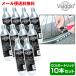 CO2 cartridge bicycle for inflator 10 pcs set Viaggio+ ycp