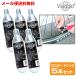 CO2 cartridge bicycle for inflator 5 pcs insertion .Viaggio+ ycp