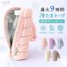 �y�b�g�{�g���z���_�[ �ۗ� ������ �y�b�g�{�g���J�o�[ �y�� �ۉ� 500ml 600ml �J���r�i �X�g���b�v �����J�o�[ �A���~ �ۗ�{�g���J�o�[ ���R�|�R regalo piu
