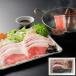  Hokkaido genuine . production herb pig. roast ...A set (100g×2) / free shipping ( Okinawa * remote island delivery un- possible )
