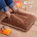  Triple warm multi hot heater 2 color collection orange + Brown / free shipping ( Hokkaido * Okinawa * remote island delivery un- possible )