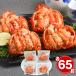 [ подарок по случаю конца года ] Hokkaido производство цветок . краб. .. пик { доставка период :11 месяц 18 день ~12 месяц 25 день } / бесплатная доставка ( Hokkaido * Okinawa * отдаленный остров рассылка не возможно )