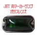 �p�}�[�J�[�����v�@24�u6W�d�����@JET�C�m�E�G�@�O���[��