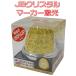 JB LED crystal High Power маркер (габарит) ультра свет желтый LSL-201Y