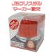 JB�@LED�N���X�^���n�C�p���[�}�[�J�[�@�����@�A���o�[�@LSL-202A