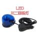 LED Mini указатель поворота 12/24V соответствует голубой 