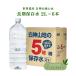  natural water strategic reserve water white god mountain ground. 5 year preserved water label less 2L×6ps.@×1 case [6ps.@] Aomori from direct delivery long time period preserved water disaster prevention mineral water 