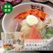 gift naengmyeon ....... Morioka naengmyeon special set 4 meal go in ×1 box . material entering Bon Festival gift year-end gift your order ... present ground . shop. taste refrigeration 