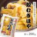 ho. натуральный Iwate вид город натуральный ......200g( рефрижератор ) ваш заказ гурман 