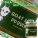  коза молоко пудинг 100g×6 шт ... гладкий .... Iwate префектура . старый город из прямая поставка 