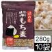  злаки местного производства фиолетовый мочи муги 280g×10 пакет бесплатная доставка лучший amenity . предмет внутренний производство 