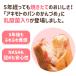 �ۑ��H �h�� ���~ �A�L���g�̃p���̂���Â� 24�ʁi3��~�e8�ʁj���_�ۓ��� ����5�N�ۑ� �p���A�L���g �p���̊ʋl PANCAN ���[�����O�X�g�b�N �֘A�摜1