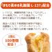 �ۑ��H �h�� ���~ �A�L���g�̃p���̂���Â� 24�ʁi3��~�e8�ʁj���_�ۓ��� ����5�N�ۑ� �p���A�L���g �p���̊ʋl PANCAN ���[�����O�X�g�b�N �֘A�摜3