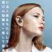 ���C�����X�C���z�� bluetooth 5.2 ���S���C�����X �C���t�H�� �Ў� �m�C�Y�L�����Z�� �ʘb �E�� iPhone/Android �K�p �w�b�h�Z�b�g PSE�F�؍ς� �u���[�g�D�[�X �֘A�摜4