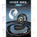 ���C�����X�C���z�� �C���z�� ��C�`�����C�����X�C���z�� �����ǂ��Ȃ� Bluetooth5.3 �J���^ ���ɋ��ރC���J�t�^ Hi-Fi������ �Ў� �����y�A�����O ���|���� �֘A�摜3