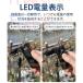 �d�q���C�^�[ LED�����d�� USB�[�d�� �v���Y�}���C�^�[ �����d���t �O���[�h �d�ʕ\�� �_�Ή񐔕\�� �h�o �h�� �h�� ���� �a���� �j�� �v���[���g �A�E�g�h�A �֘A�摜4