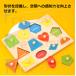 �^�͂߃p�Y�� �����e�b�\�[�� �������� �}�b�`���O �p�Y�� �y�O�p�Y�� �ؐ� �}�` �^�͂� �`���킹 �p�� �o�Y�j�� �M�t�g �a���� �v���[���g �j�̎q ���̎q �m�� �֘A�摜3