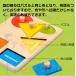 �^�͂߃p�Y�� �����e�b�\�[�� �������� �}�b�`���O �p�Y�� �y�O�p�Y�� �ؐ� �}�` �^�͂� �`���킹 �p�� �o�Y�j�� �M�t�g �a���� �v���[���g �j�̎q ���̎q �m�� �֘A�摜5