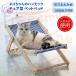  кошка гамак домашнее животное bed стул стул стул кошка bed домашнее животное стул кошка для стул кошка bed кошка гамак .. днем . город Хюга ... маленький размер собака love кошка love собака постельные принадлежности 